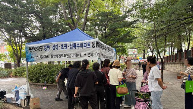 강변상아초원 재건축 추진준비위, 추진준비위원 모집 박차