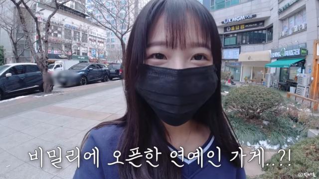 이장우 우불식당 방문했었던 쯔양