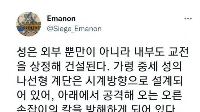 의외로 중세시대때 각광받았던 것.jpg