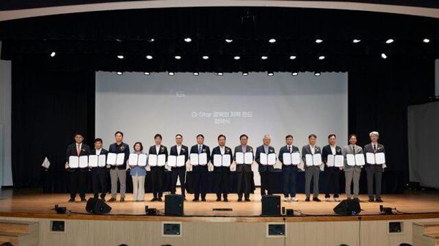 경북도, 6개 시군 민·관협력 펀드 100억원 조성