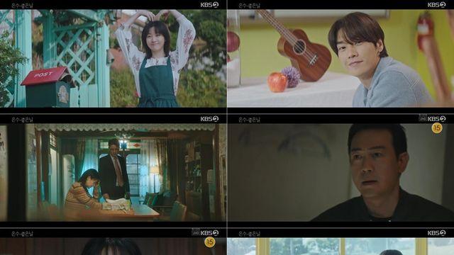 마약 거래에 뛰어든 주부…드라마 '은수 좋은 날' 3%대 출발