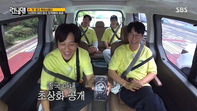 차태현, 김종국 아내 얼굴 깜짝 공개 