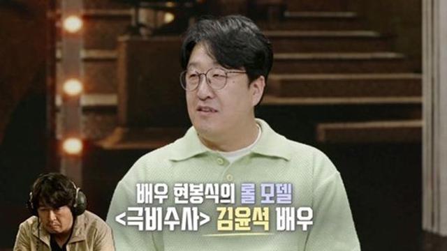 현봉식, 다작 비결은 성실함? “최근에도 오디션 꾸준히 보러 다녀” (‘인생이 영화’)