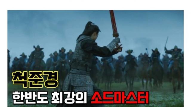 고려 최강 무력이였던 척준경 의외의 사실