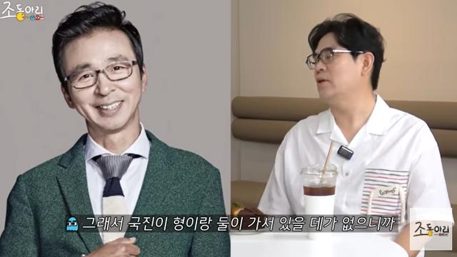 김용만 “KBS·MBC 인정 못 받아…김국진과 화장실서 대기” (‘조동아리’)