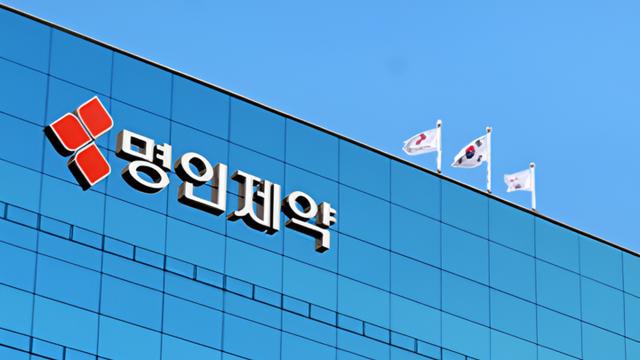 ‘이가탄’ 만든 명인제약, 증시 데뷔 초읽기···IPO 청약에 17조 몰렸다