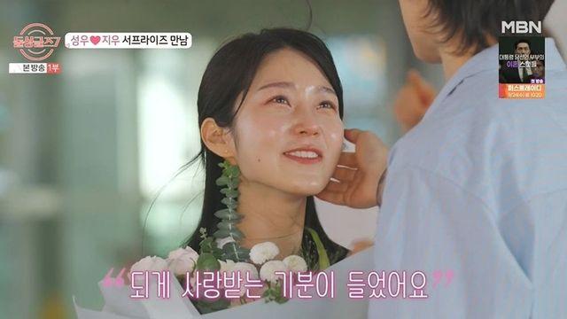 “눈에서 하트 쏟아져”…한지우♥박성우, 커플 된 후 첫 만남에 ‘설렘 폭발’ (‘돌싱글즈7’)