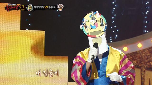 '복면가왕' '에헤라디야'는 코미디언 김경민 