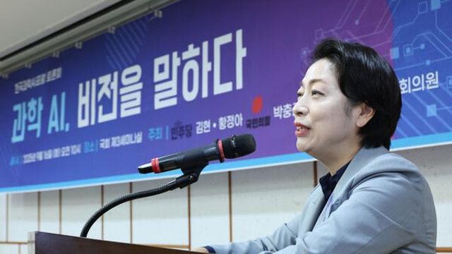 與 황정아 