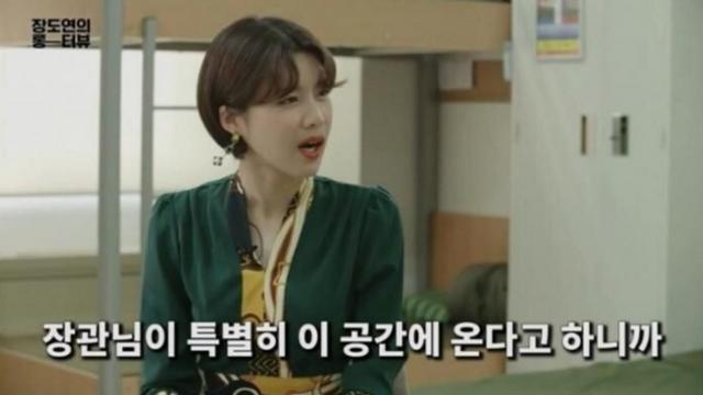 장관만 모르는 문화.