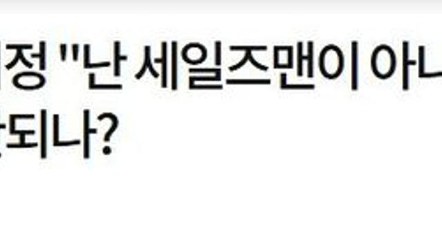 현재 배우 윤여정 욕쳐먹고 있는 발언
