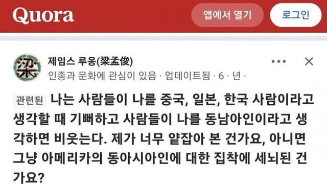 한중일 삼국이 유일하게 뭉칠때..JPG