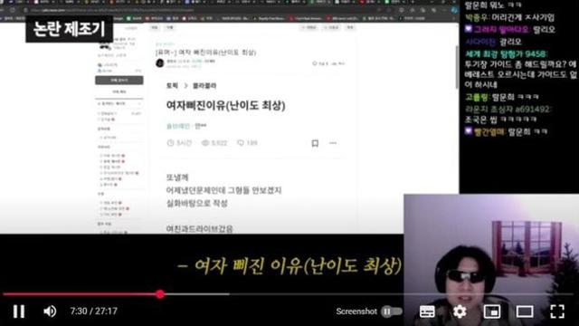 한국남자 랄로와 같이 분석해보는 여자삐진이유 난이도 최상 ㄷ