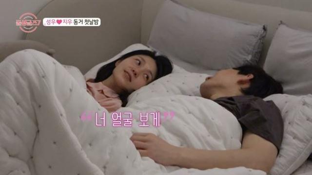 돌싱남녀, 동거하자마자 침대서…속도 장난 아니네 (돌싱글즈7)