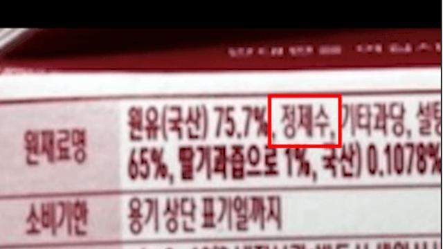 와들와들 서울우유 원재료 변화