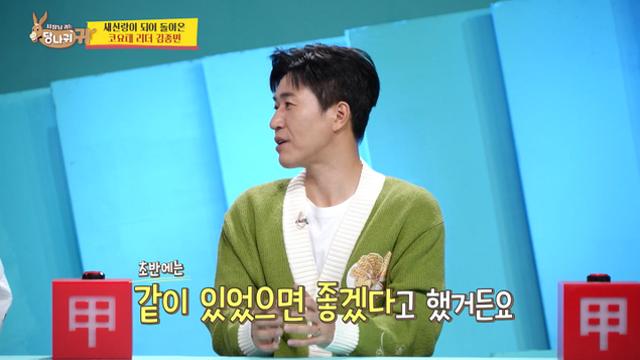 김종민 
