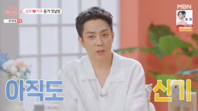 [TVis] ‘9살 연하 결혼’ 은지원 “강한 아내에 끌려, 난 애견남” (‘돌싱글즈7’)