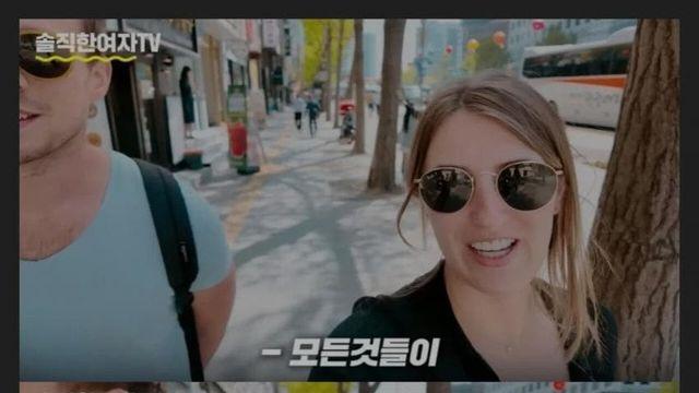 갑자기 제주도?? 한국 여행 온 외국인들의 솔직 후기ㄷㄷ