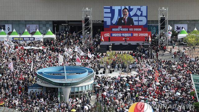 거리로 나간 국힘…