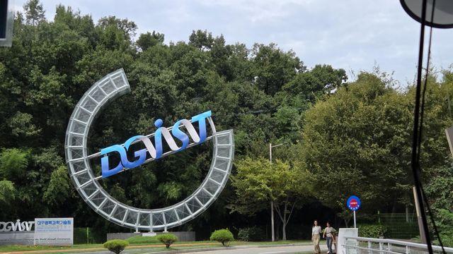 [르포] DGIST, 스탠퍼드 넘보는 '반도체 팹' 현장