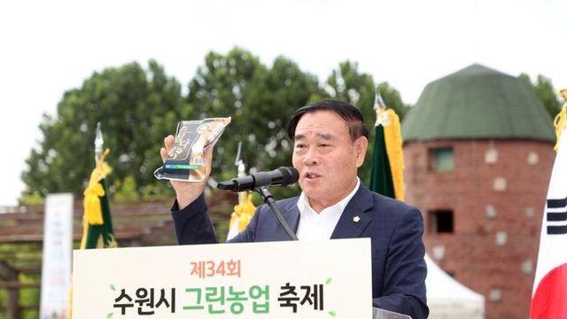 수원특례시의회, 제34회 수원시 그린농업축제 참석