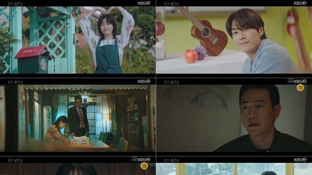 '은수 좋은 날' 이영애, 마약 가방 발견→김영광에 동업 제안