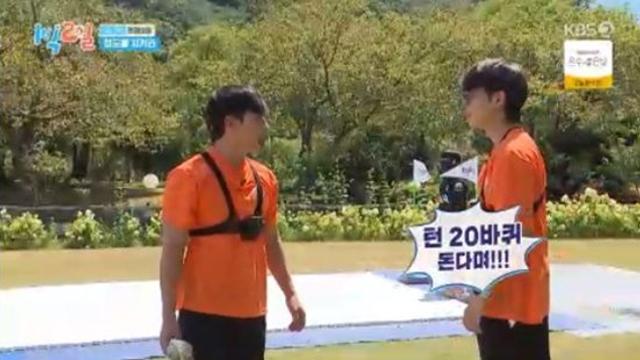 '한예종 무용과' 이준, 코끼리코에 무너진 균형감각 