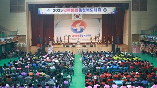 민족통일협의회 충북도대회 '성료'