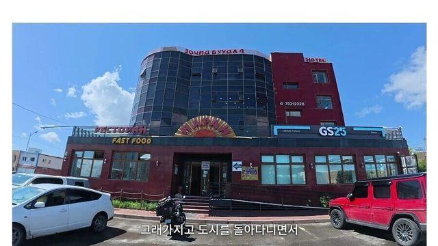 한국에서 돈 벌어서 몽골에 호텔 지은 사람 ㄷㄷ