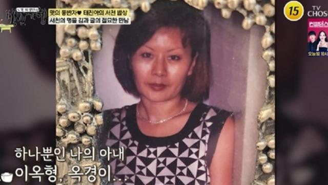 [TVis] 태진아 “아내 6개월 전 치매 딱 멈춰” (‘백반기행’)