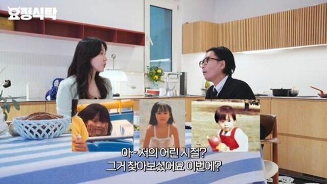 손예진, 3살 아들 공개 