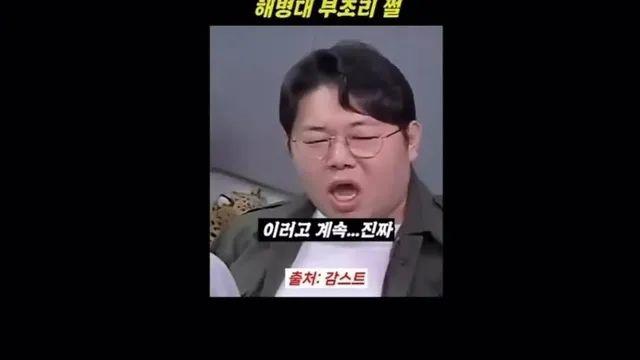 예수님 주민번호 좀 알아와봐,,
