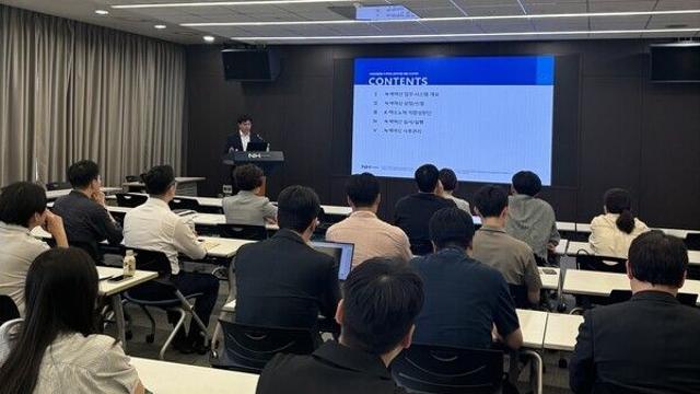 NH농협금융, 전 계열사 ‘녹색여신 적합성판단 시스템’ 일괄 구축