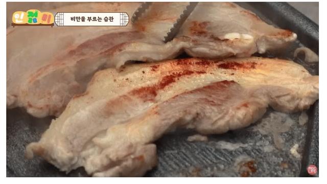 비만을 부르는 습관