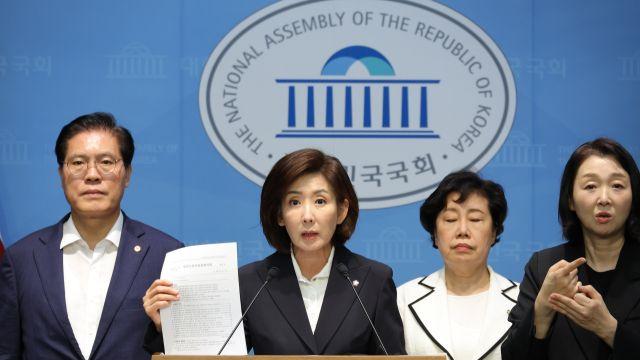 나경원