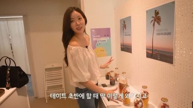 임수향, ‘뜨밤’ 코스 소개하다 외로움 토로 “데이트 장소에서 나혼자…” 씁쓸 [RE:뷰]