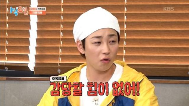 딘딘, 메인PD 심리전 의도 간파 