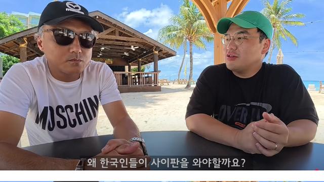 한국인한테 사이판 여행을 추천하는 이유