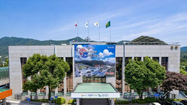 연천군, 22일부터 민생회복 소비쿠폰 2차 지급