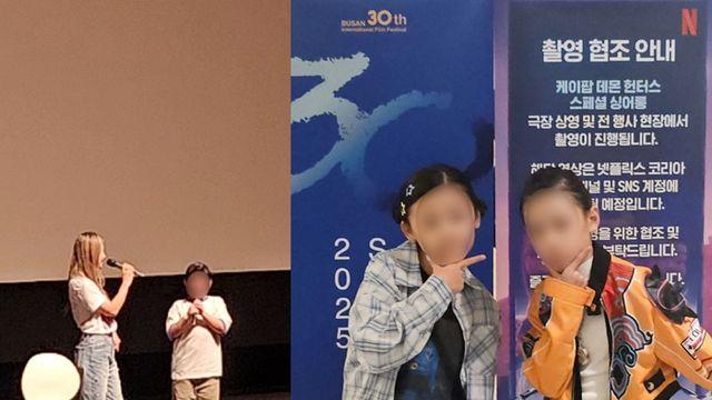 '케데헌' 메기 강, 가창력 깜짝 공개→루미 등장…순수함으로 채운 싱어롱 상영회 (종합)[BIFF 2025]