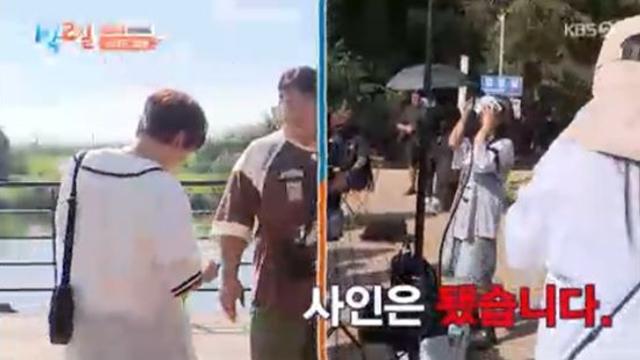 딘딘, 女작가에 사인 거절당했다 '굴욕' (1박 2일)[종합]