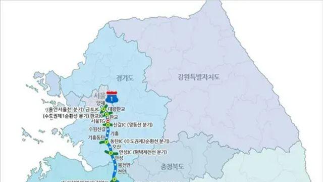 일평균 통행량 10만 대 이상의 도로 구간