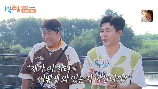 김종민 “미래 불안할 때 해몽 책 보면서 마음 다잡았다” 고백 (‘1박2일’)