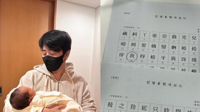 홍진호 딸 이름 지었는데...