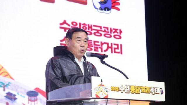 수원특례시의회, 2025 수원 통닭거리 축제 참석