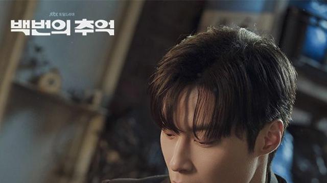 ‘백번의 추억’ 허남준, 부드러운 카리스마…인생캐 만났다 [RE스타]