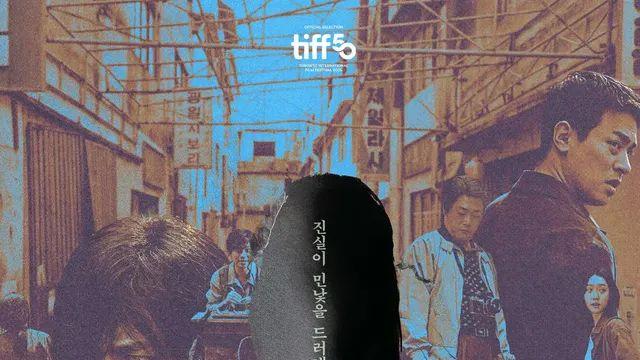 역대급 가성비로 화제가 된 한국영화