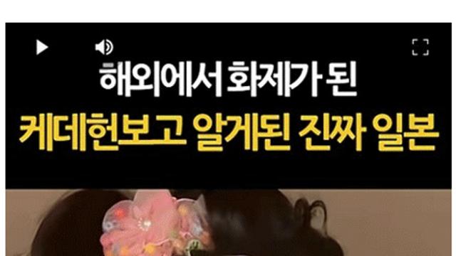 케데헌으로 인해 국내 기업,정부도 못한 걸 소니가 해내는 중 