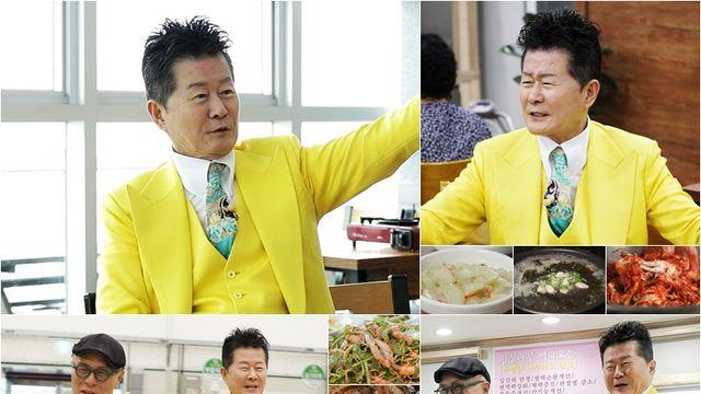 '백반기행' 태진아, 치매 투명 아내와 끈으로 묶고 자는 사연은? 