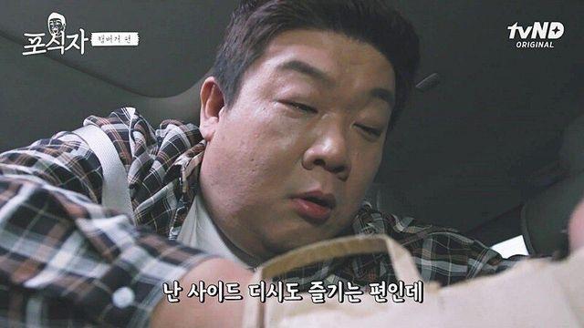 유민상식 햄버거 사이드 메뉴.jpg